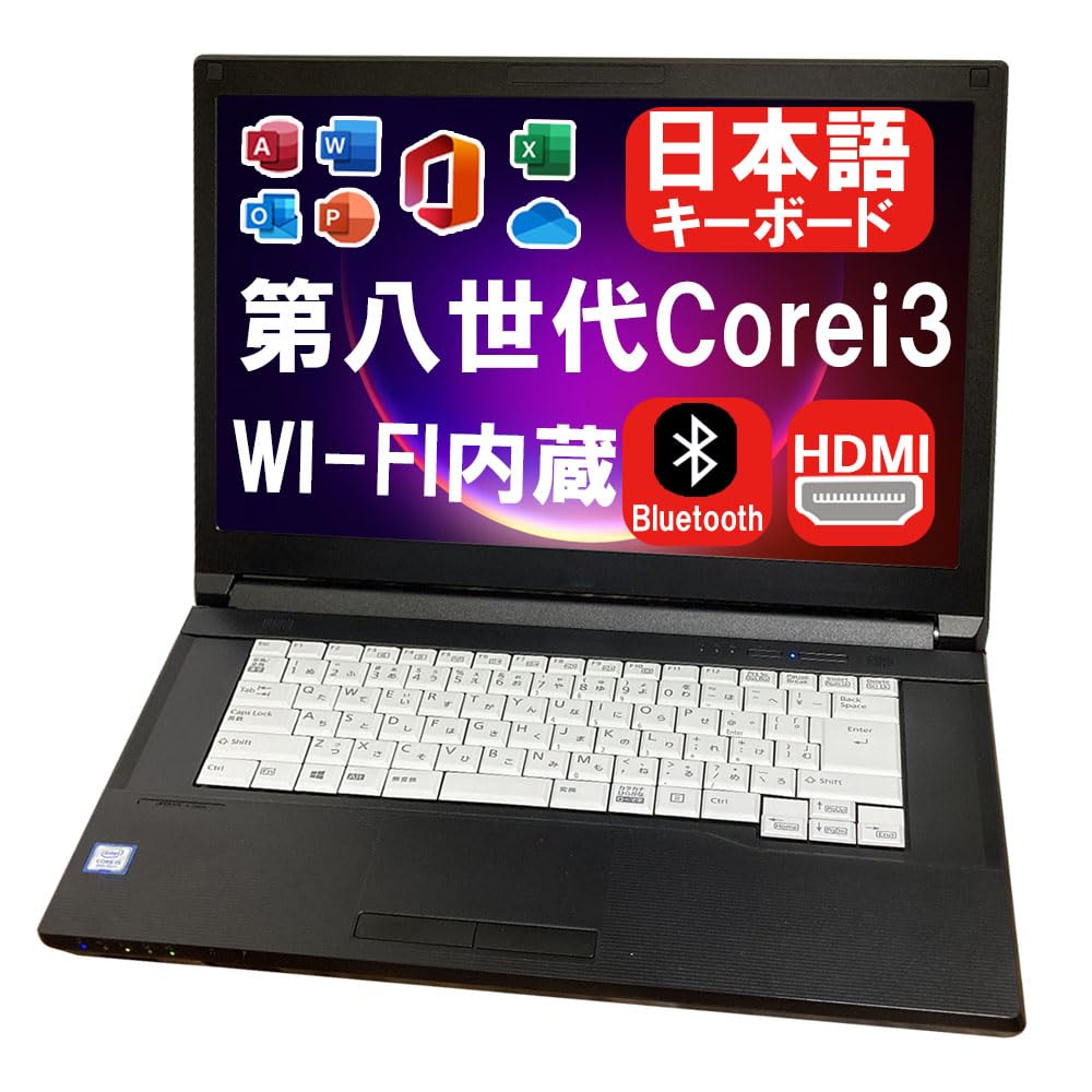 ノートパソコン Amazon.co.jp: 【整備済み品】 ノートパソコン 第13世代インテル